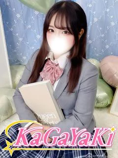 ことね