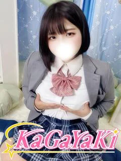 ねむ