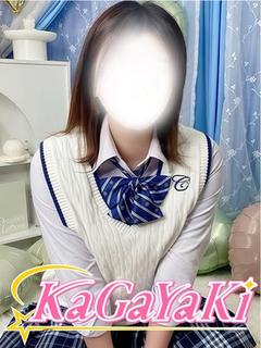 かな