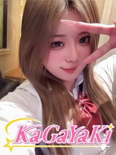 あらん