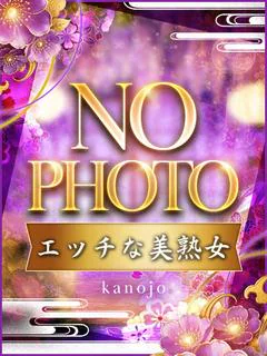 塚田もか