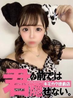 れいか