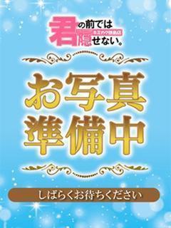 ななせ