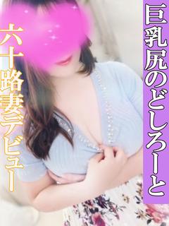 寧々★1月11日デビュー