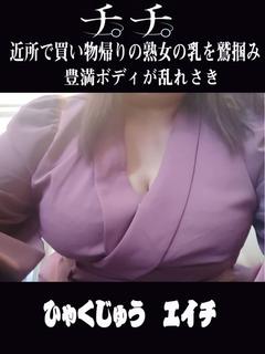 ゆり奈★3月5日デビュー