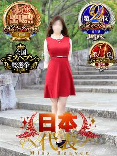 川栄ゆう