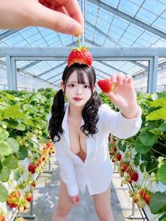 うな