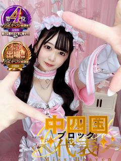 みるぽん