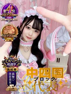 みるぽん