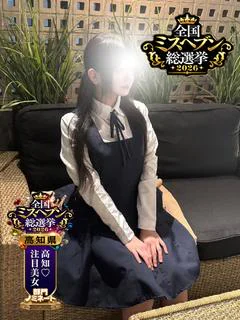 なつめ