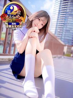あんず