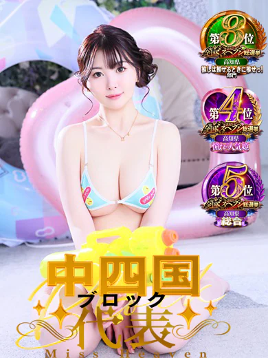 アラビアンナイトのちむ