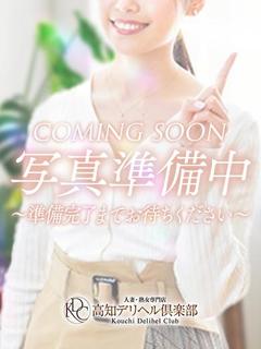 由梨(ゆり)