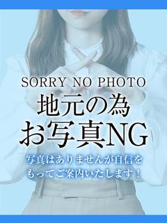 玲衣(れい)