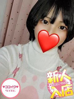 らい