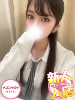 みのり☆オプション豊...