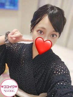 しおね