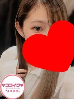 せな