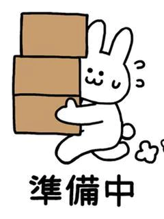 新人まち