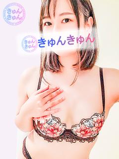 ひな