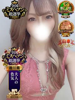 フウカ