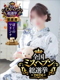 山瀬
