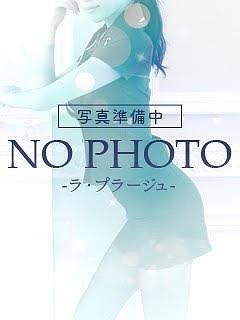 ゆな