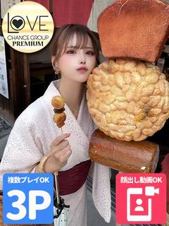 シャネル
