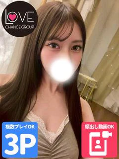 しゅうか