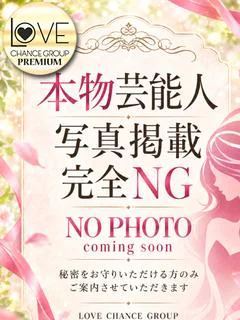 ひとみ