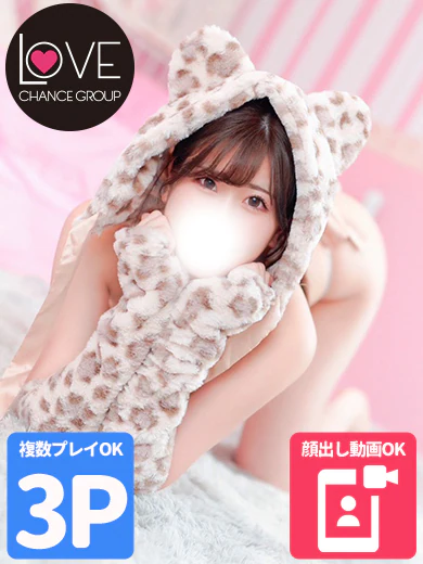 大森ゆあ