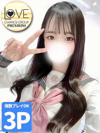 新菜ほの香