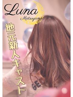 かなえ