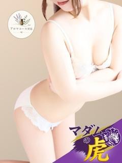 希来里　すずね
