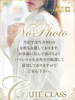 体験23Ａ【CUTE】