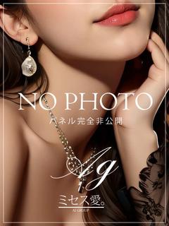 せいこ