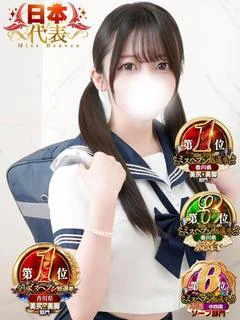 ましろ👑