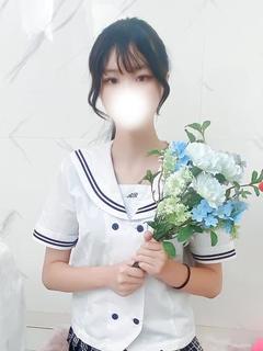 うな