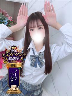 みみ👑