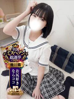 かりん👑