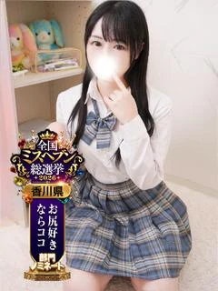 つゆ👑