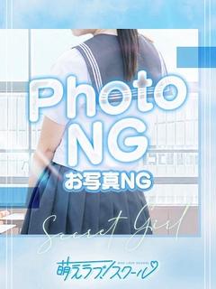 ゆあ【入学コース⭕️】