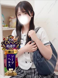 あゆか