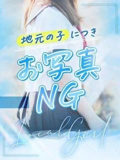 とあ