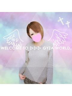 愛乃（あいの）