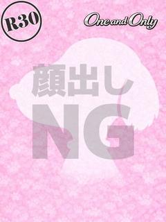 かりな _R30（新...