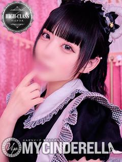 アリス♡小悪魔S完全...