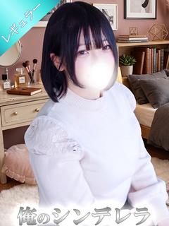 るん♡笑顔弾けるイチャラブM女子