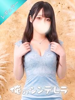 みく♡極上柔らかバスト