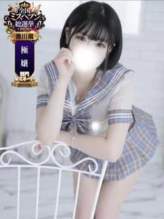 にな